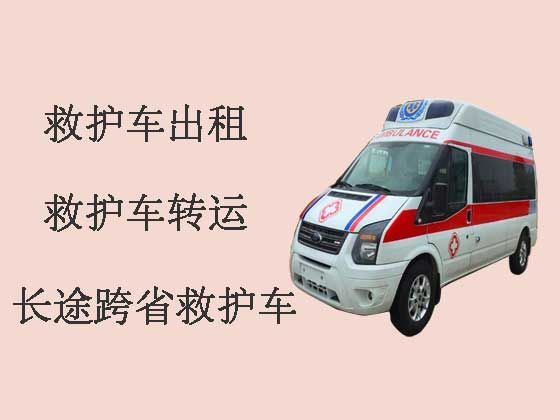 南京跨省救护车租赁